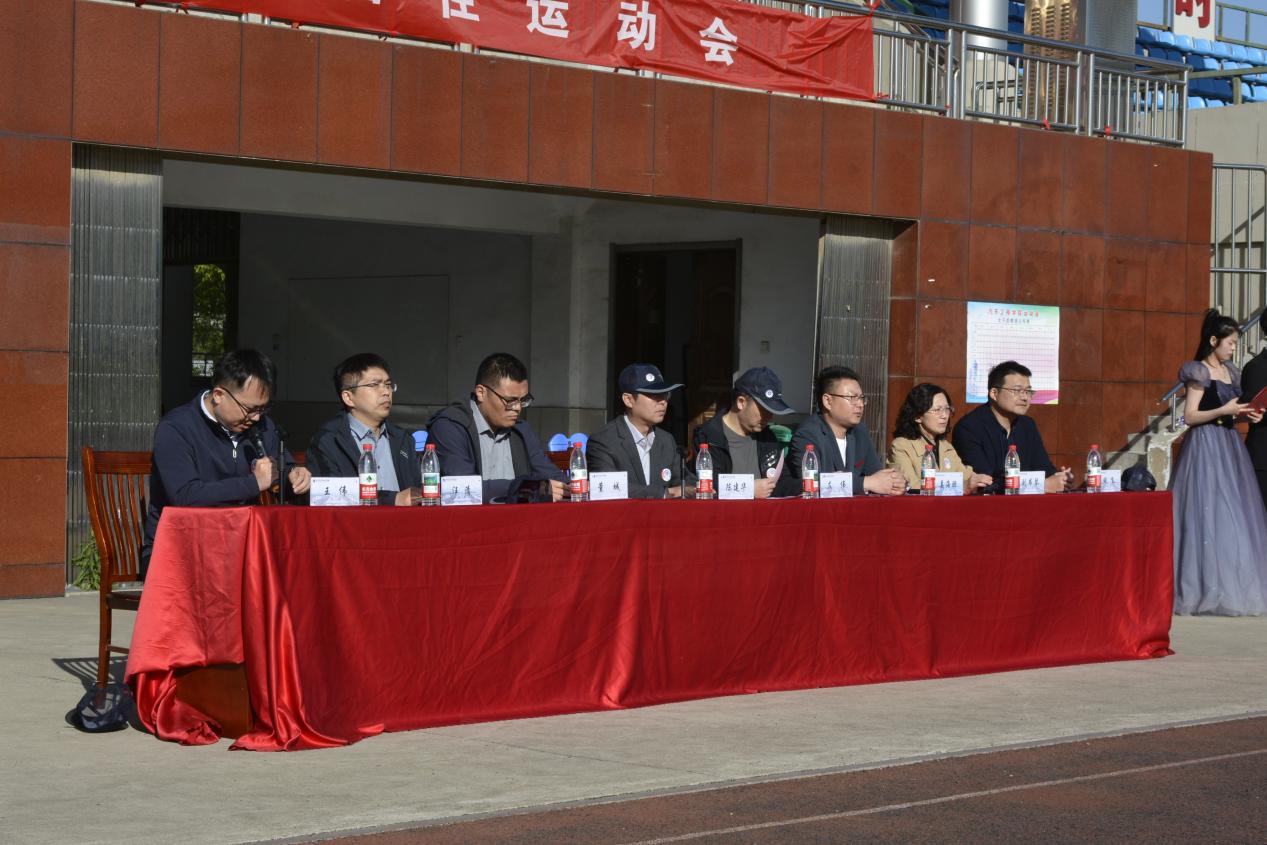 青春逐梦展风华 体育铸魂谱新篇 —汽车工程学院第十二届田径运动会圆满举行